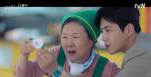 Kim Seon Ho: Người yêu quốc dân của khán giả nữ mê phim Hàn - Ảnh 2. Kim Seon Ho: Người yêu quốc dân của khán giả nữ mê phim Hàn - Ảnh 2.