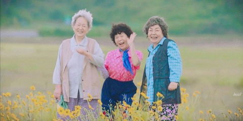 Tạm biệt bộ phim hạnh phúc Hometown Cha-cha-cha - Ảnh 1. Tạm biệt bộ phim hạnh phúc Hometown Cha-cha-cha - Ảnh 1.