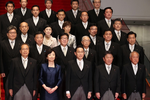 Tân thủ tướng Nhật Kishida ôn hòa hay cứng rắn với Trung Quốc? - Ảnh 2. Tân thủ tướng Nhật Kishida ôn hòa hay cứng rắn với Trung Quốc? - Ảnh 2.