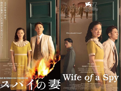 Trương Nghệ Mưu, Yoo Ah In, Aoi Yu… đoạt Giải thưởng điện ảnh châu Á lần thứ 15 - Ảnh 2. Trương Nghệ Mưu, Yoo Ah In, Aoi Yu… đoạt Giải thưởng điện ảnh châu Á lần thứ 15 - Ảnh 2.