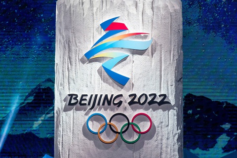 Olympic Bắc Kinh 2022: Người tham gia sự kiện phải xét nghiệm hàng ngày - Ảnh 1. Olympic Bắc Kinh 2022: Người tham gia sự kiện phải xét nghiệm hàng ngày - Ảnh 1.