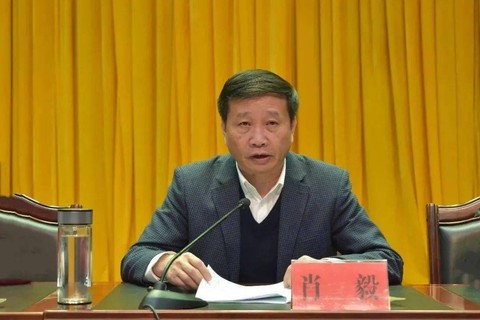 Quan chức Trung Quốc bị khai trừ đảng vì bảo kê đào tiền ảo - Ảnh 1. Quan chức Trung Quốc bị khai trừ đảng vì bảo kê đào tiền ảo - Ảnh 1.
