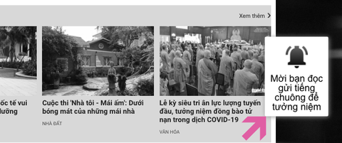 Mời bạn đọc gửi tiếng chuông tưởng niệm đồng bào mất vì COVID-19 - Ảnh 1. Mời bạn đọc gửi tiếng chuông tưởng niệm đồng bào mất vì COVID-19 - Ảnh 1.