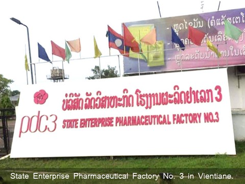 Lào bắt đầu sản xuất thuốc trị COVID-19 - Ảnh 1. Lào bắt đầu sản xuất thuốc trị COVID-19 - Ảnh 1.