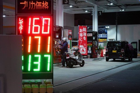 Nhật Bản cân nhắc mở kho dự trữ để hạ nhiệt giá dầu thô - Ảnh 1. Nhật Bản cân nhắc mở kho dự trữ để hạ nhiệt giá dầu thô - Ảnh 1.