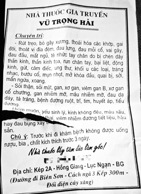 Không khởi tố thầy lang chữa hiếm muộn bằng cách quan hệ với bệnh nhân - Ảnh 1. Không khởi tố thầy lang chữa hiếm muộn bằng cách quan hệ với bệnh nhân - Ảnh 1.