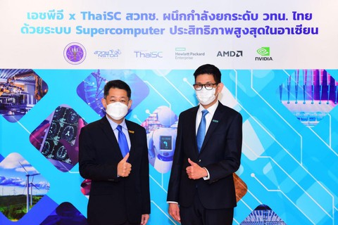 Thái Lan mua siêu máy tính hiệu quả nhất Đông Nam Á, có thể phân tích biến thể SARS-CoV-2 - Ảnh 1. Thái Lan mua siêu máy tính hiệu quả nhất Đông Nam Á, có thể phân tích biến thể SARS-CoV-2 - Ảnh 1.