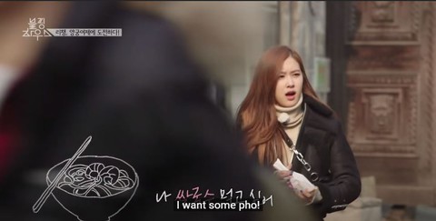 Rosé của Blackpink mê phở Việt: Khoe đi ăn phở khuya, đòi đi ăn phở làm... phần thưởng - Ảnh 2. Rosé của Blackpink mê phở Việt: Khoe đi ăn phở khuya, đòi đi ăn phở làm... phần thưởng - Ảnh 2.