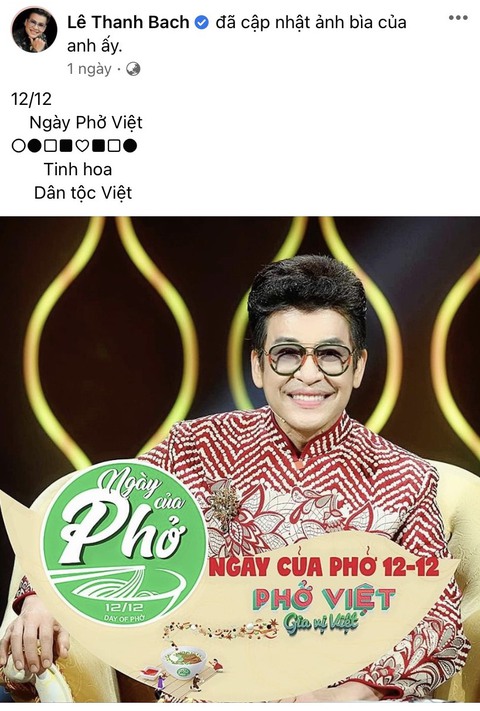 Dàn sao đồng loạt đổi hình đại diện ủng hộ Ngày của phở 12-12 - Ảnh 3. Dàn sao đồng loạt đổi hình đại diện ủng hộ Ngày của phở 12-12 - Ảnh 3.