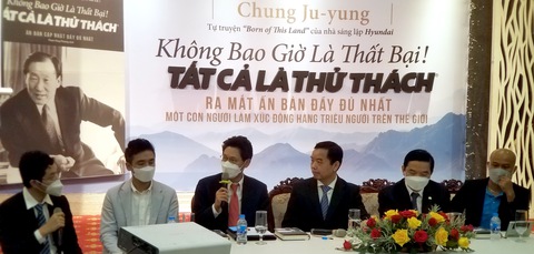 Ra mắt ấn bản đầy đủ tự truyện của chủ tịch Tập đoàn Hyundai: Không bao giờ là thất bại - Ảnh 1. Ra mắt ấn bản đầy đủ tự truyện của chủ tịch Tập đoàn Hyundai: Không bao giờ là thất bại - Ảnh 1.