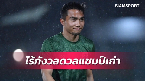 Messi Thái tuyên bố chả lo gì khi gặp Việt Nam - Ảnh 1. Messi Thái tuyên bố chả lo gì khi gặp Việt Nam - Ảnh 1.