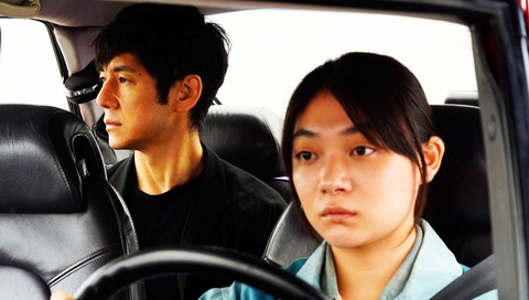 Drive my car - Cầm lái cho tôi, cầm lái cho nhau - Ảnh 1. Drive my car - Cầm lái cho tôi, cầm lái cho nhau - Ảnh 1.