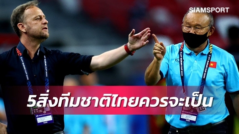 Siam Sport khuyên Thái Lan 5 điều cần làm để tránh gục ngã trước Việt Nam - Ảnh 1. Siam Sport khuyên Thái Lan 5 điều cần làm để tránh gục ngã trước Việt Nam - Ảnh 1.