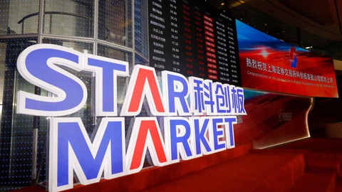 Trung Quốc miễn nhiệm cựu quản lý chứng khoán vi phạm quy định IPO - Ảnh 1. Trung Quốc miễn nhiệm cựu quản lý chứng khoán vi phạm quy định IPO - Ảnh 1.