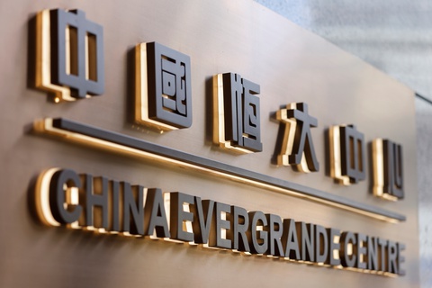 Bloomberg: Evergrande vỡ nợ, khởi đầu sự sụp đổ của một đế chế bất động sản Trung Quốc - Ảnh 1. Bloomberg: Evergrande vỡ nợ, khởi đầu sự sụp đổ của một đế chế bất động sản Trung Quốc - Ảnh 1.