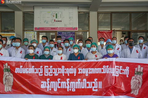 Nhân viên y tế khắp nước Myanmar đình công phản đối quân đội đảo chính - Ảnh 1. Nhân viên y tế khắp nước Myanmar đình công phản đối quân đội đảo chính - Ảnh 1.