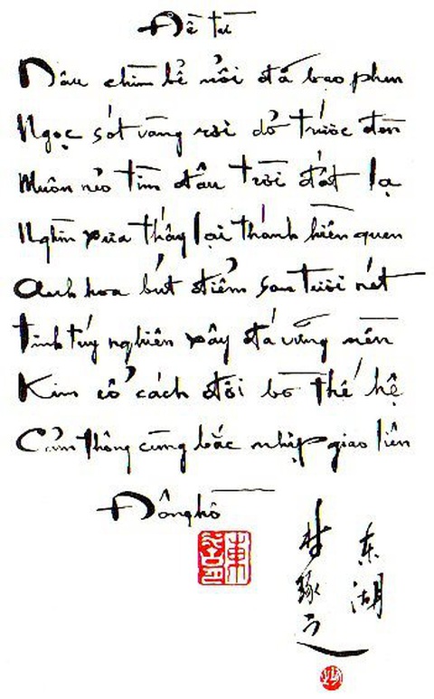 ‘Ông tổ’ của nghệ thuật thư pháp chữ Việt - Ảnh 1. ‘Ông tổ’ của nghệ thuật thư pháp chữ Việt - Ảnh 1.