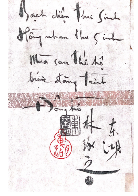 ‘Ông tổ’ của nghệ thuật thư pháp chữ Việt - Ảnh 9. ‘Ông tổ’ của nghệ thuật thư pháp chữ Việt - Ảnh 9.