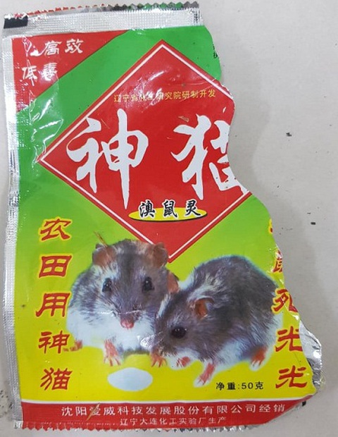 Cảnh báo xuất hiện thuốc diệt chuột độc hại từ Trung Quốc đã bị cấm từ 20 năm trước - Ảnh 1. Cảnh báo xuất hiện thuốc diệt chuột độc hại từ Trung Quốc đã bị cấm từ 20 năm trước - Ảnh 1.