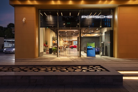 Porsche Studio đầu tiên của Việt Nam được đặt tại tòa Capital Place Hà Nội - Ảnh 1. Porsche Studio đầu tiên của Việt Nam được đặt tại tòa Capital Place Hà Nội - Ảnh 1.