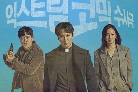 Hoa hậu Lee Ha Nee: Chị đại quyến rũ trong Bộ ba phá án - Ảnh 1. Hoa hậu Lee Ha Nee: Chị đại quyến rũ trong Bộ ba phá án - Ảnh 1.