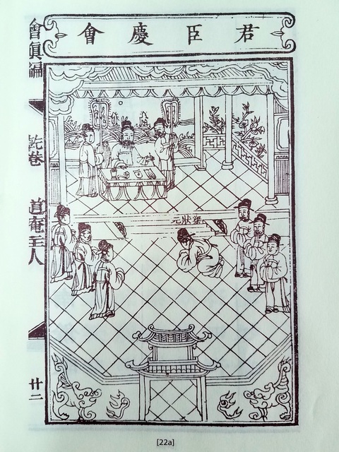 Hội chân biên ghi việc thần tiên hóa vua Lê Thánh Tông - Ảnh 2. Hội chân biên ghi việc thần tiên hóa vua Lê Thánh Tông - Ảnh 2.