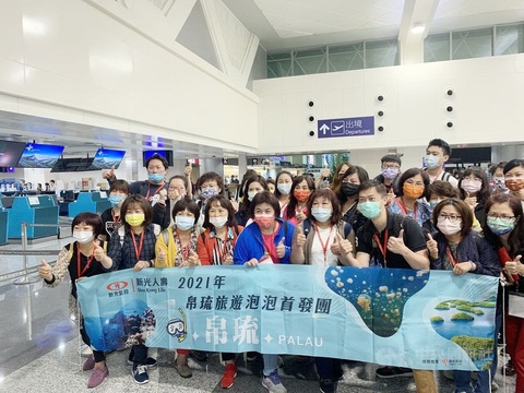 14421taiwanpalau 1(read-only) 14421taiwanpalau 1(read-only)