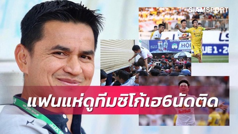Báo Thái khen HLV Kiatisak hết lời sau chiến thắng trước Hà Nội - Ảnh 1. Báo Thái khen HLV Kiatisak hết lời sau chiến thắng trước Hà Nội - Ảnh 1.