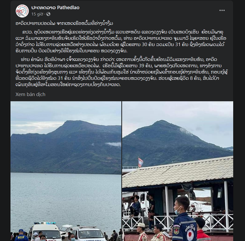 Vụ lật tàu ở Lào: Nguyên tổng bí thư Sayasone an toàn, vợ không may qua đời - Ảnh 2. Vụ lật tàu ở Lào: Nguyên tổng bí thư Sayasone an toàn, vợ không may qua đời - Ảnh 2.