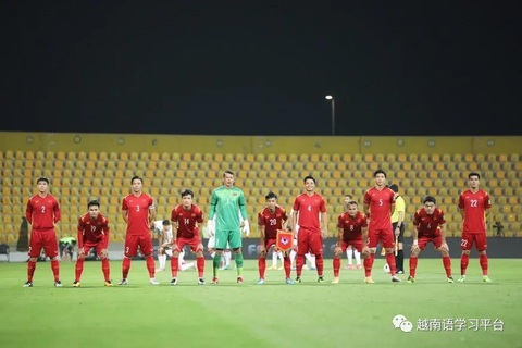 Báo Trung Quốc: Nếu không đánh bại tuyển Việt Nam thì tương lai rất ít cơ hội - Ảnh 1. Báo Trung Quốc: Nếu không đánh bại tuyển Việt Nam thì tương lai rất ít cơ hội - Ảnh 1.