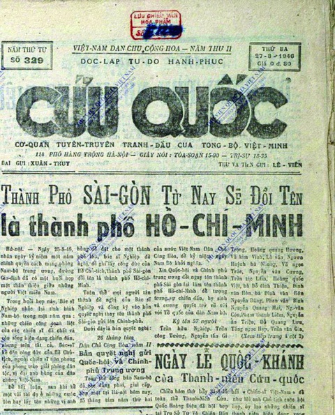 Tìm lại nguồn gốc lịch sử ý tưởng đặt tên Thành phố Hồ Chí Minh - Ảnh 1. Tìm lại nguồn gốc lịch sử ý tưởng đặt tên Thành phố Hồ Chí Minh - Ảnh 1.
