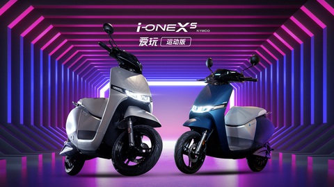Kymco - hành trình khẳng định ngôi vương xe máy phân khối nhỏ tại Việt Nam - Ảnh 4. Kymco - hành trình khẳng định ngôi vương xe máy phân khối nhỏ tại Việt Nam - Ảnh 4.