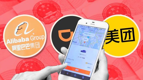 Từ vụ trừng phạt Didi, vì sao Bắc Kinh muốn trấn áp Big Tech? - Ảnh 1. Từ vụ trừng phạt Didi, vì sao Bắc Kinh muốn trấn áp Big Tech? - Ảnh 1.