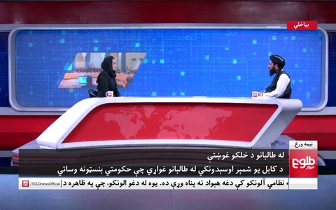 Taliban nắm quyền, Afghanistan sẽ thế nào? - Ảnh 1. Taliban nắm quyền, Afghanistan sẽ thế nào? - Ảnh 1.