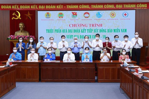 Triệu phần quà đại đoàn kết tiếp sức đồng bào miền Nam qua COVID-19 - Ảnh 1. Triệu phần quà đại đoàn kết tiếp sức đồng bào miền Nam qua COVID-19 - Ảnh 1.