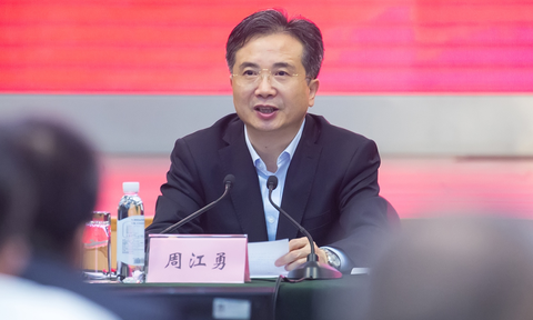 Quan lớn Trung Quốc ngã ngựa vì vợ không đi làm mà nhận lương khủng - Ảnh 1. Quan lớn Trung Quốc ngã ngựa vì vợ không đi làm mà nhận lương khủng - Ảnh 1.