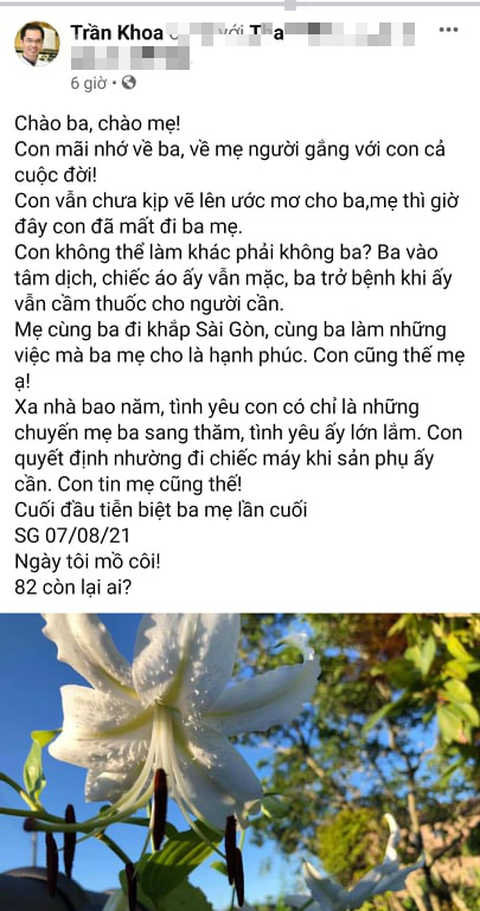 Sở Y tế phối hợp công an xác minh vụ bác sĩ nhường máy thở của ba mẹ cứu sản phụ - Ảnh 2. Sở Y tế phối hợp công an xác minh vụ bác sĩ nhường máy thở của ba mẹ cứu sản phụ - Ảnh 2.