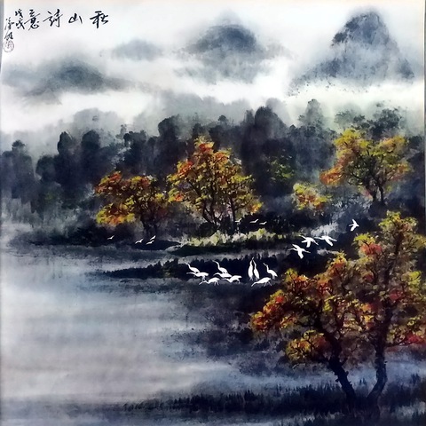 Họa sĩ thủy mặc Trương Hán Minh qua đời - Ảnh 6. Họa sĩ thủy mặc Trương Hán Minh qua đời - Ảnh 6.