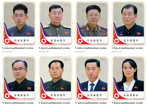 Em gái ông Kim Jong Un được thăng chức - Ảnh 1. Em gái ông Kim Jong Un được thăng chức - Ảnh 1.