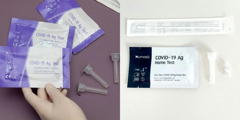 Humasis Vina ủng hộ 2 tỉ đồng cho Quỹ Vắc-xin COVID-19 - Ảnh 1. Humasis Vina ủng hộ 2 tỉ đồng cho Quỹ Vắc-xin COVID-19 - Ảnh 1.
