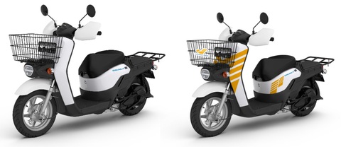 HVN cùng Vietnam Post triển khai thí điểm dự án sử dụng xe điện giao hàng - Ảnh 5. HVN cùng Vietnam Post triển khai thí điểm dự án sử dụng xe điện giao hàng - Ảnh 5.