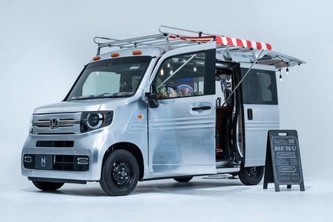 Những ý tưởng độ xe kỳ lạ tại Tokyo Auto Salon 2022: Độ xong bán xe kiểu xổ số - Ảnh 3. Những ý tưởng độ xe kỳ lạ tại Tokyo Auto Salon 2022: Độ xong bán xe kiểu xổ số - Ảnh 3.