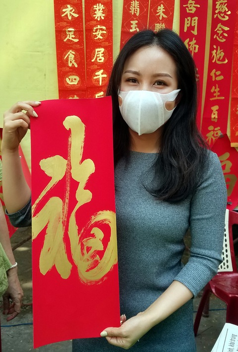 Các thư pháp gia người Hoa viết liễn đối cho chữ làm từ thiện mừng xuân - Ảnh 5. Các thư pháp gia người Hoa viết liễn đối cho chữ làm từ thiện mừng xuân - Ảnh 5.