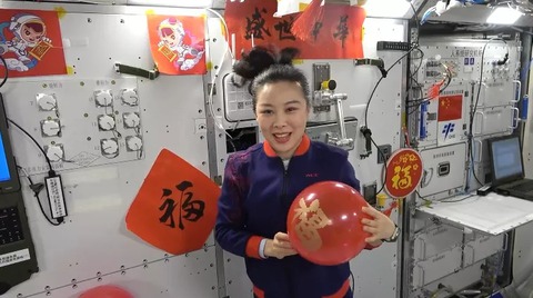 Ba phi hành gia Trung Quốc chúc Tết từ vũ trụ - Ảnh 2. Ba phi hành gia Trung Quốc chúc Tết từ vũ trụ - Ảnh 2.