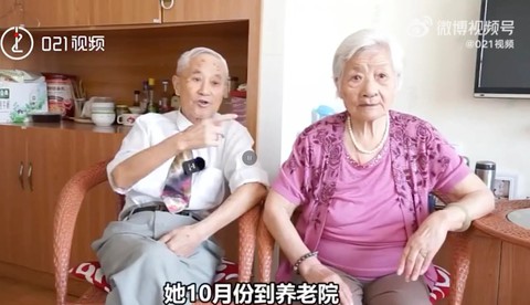 Gần 100 tuổi, cặp đôi thanh mai trúc mã kết hôn sau 60 năm xa cách - Ảnh 2. Gần 100 tuổi, cặp đôi thanh mai trúc mã kết hôn sau 60 năm xa cách - Ảnh 2.