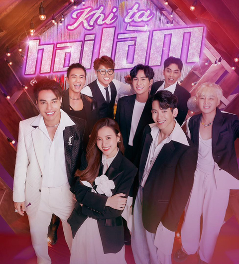 Lê Dương Bảo Lâm cầu cứu Kiều Minh Tuấn, Song Luân hướng dẫn diễn xuất điện ảnh - Ảnh 1. Lê Dương Bảo Lâm cầu cứu Kiều Minh Tuấn, Song Luân hướng dẫn diễn xuất điện ảnh - Ảnh 1.