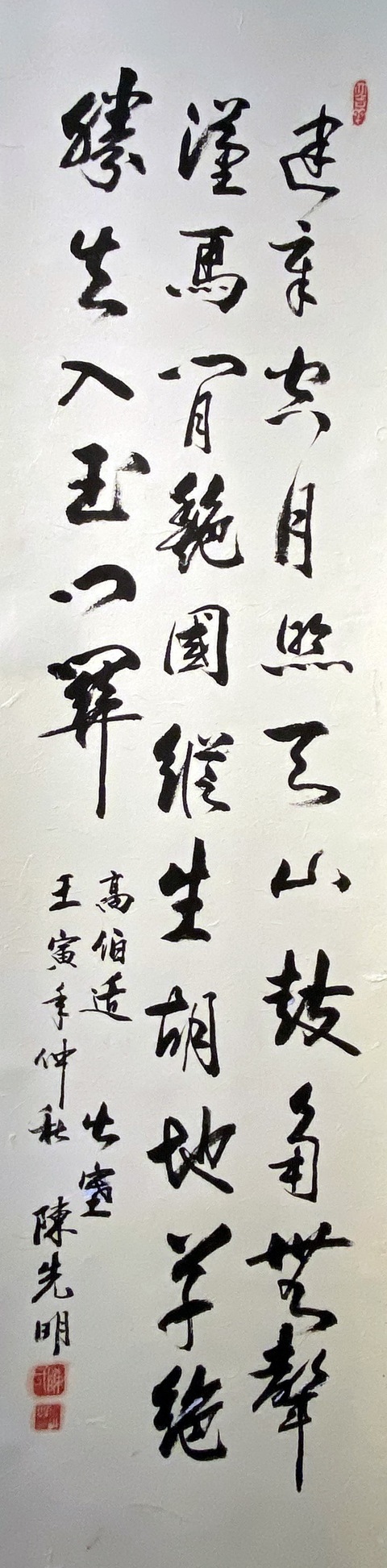 Thưởng thức văn chương Nguyễn Du, Cao Bá Quát, Phan Châu Trinh... qua tác phẩm của 6 thư pháp gia - Ảnh 6. Thưởng thức văn chương Nguyễn Du, Cao Bá Quát, Phan Châu Trinh... qua tác phẩm của 6 thư pháp gia - Ảnh 6.
