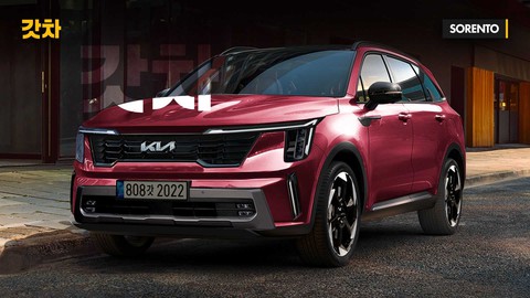 Kia Sorento sắp thay thiết kế, tăng sức cạnh tranh Hyundai Santa Fe - Ảnh 1. Kia Sorento sắp thay thiết kế, tăng sức cạnh tranh Hyundai Santa Fe - Ảnh 1.