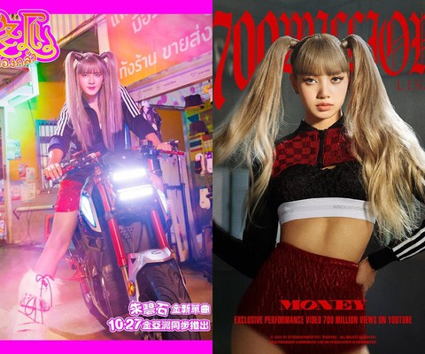 La Chí Tường cosplay thành Lisa phiên bản lỗi và phản ứng của netizen - Ảnh 1. La Chí Tường cosplay thành Lisa phiên bản lỗi và phản ứng của netizen - Ảnh 1.