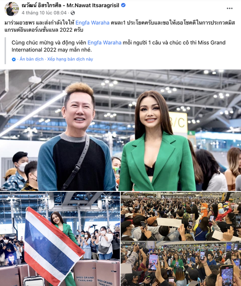 Hoa hậu Hoàn vũ chê Miss Grand International 2022 là rạp xiếc - Ảnh 3. Hoa hậu Hoàn vũ chê Miss Grand International 2022 là rạp xiếc - Ảnh 3.